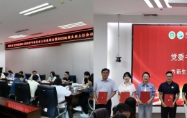 我院召开2024至2025学年优秀班主任表彰会暨2025级新生班主任工作会议
