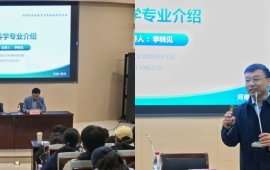 我院举办2025级新生动物科学专业讲座
