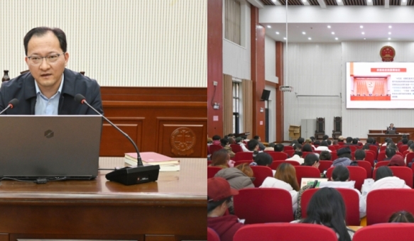 我院举办党的二十届四中全会精神专题党课