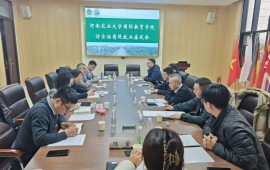 我院召开访企拓岗促就业座谈会