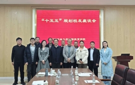 我院举办“十五五”规划校友座谈会