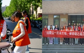 我院开展“实践力行，‘劳’有所成”劳动教育周活动