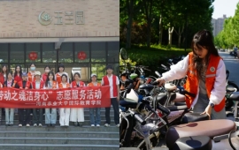 我院举办趣味运动会