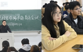 我院召开防范网络诈骗专题教育会议