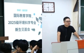 我院举行2025年新生见面会