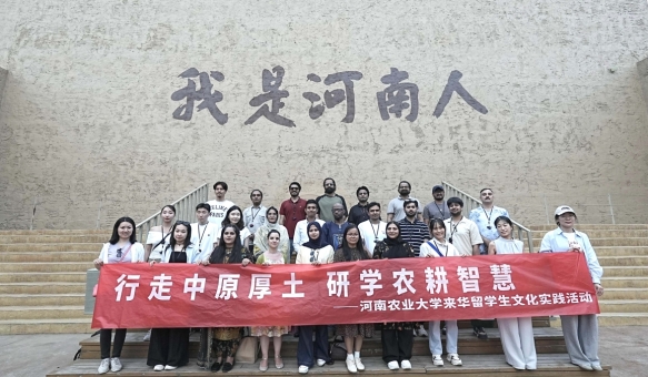 我院组织来华留学生开展研学实践活动