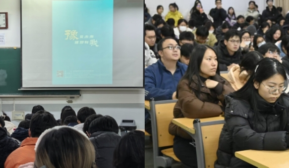 我院举行2026届毕业生大会