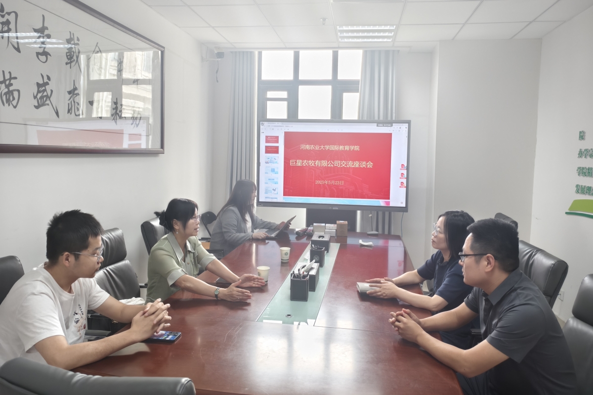 微信图片_20250529213554