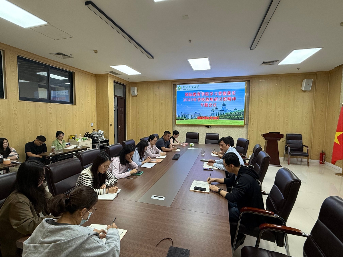 战略研讨(1)