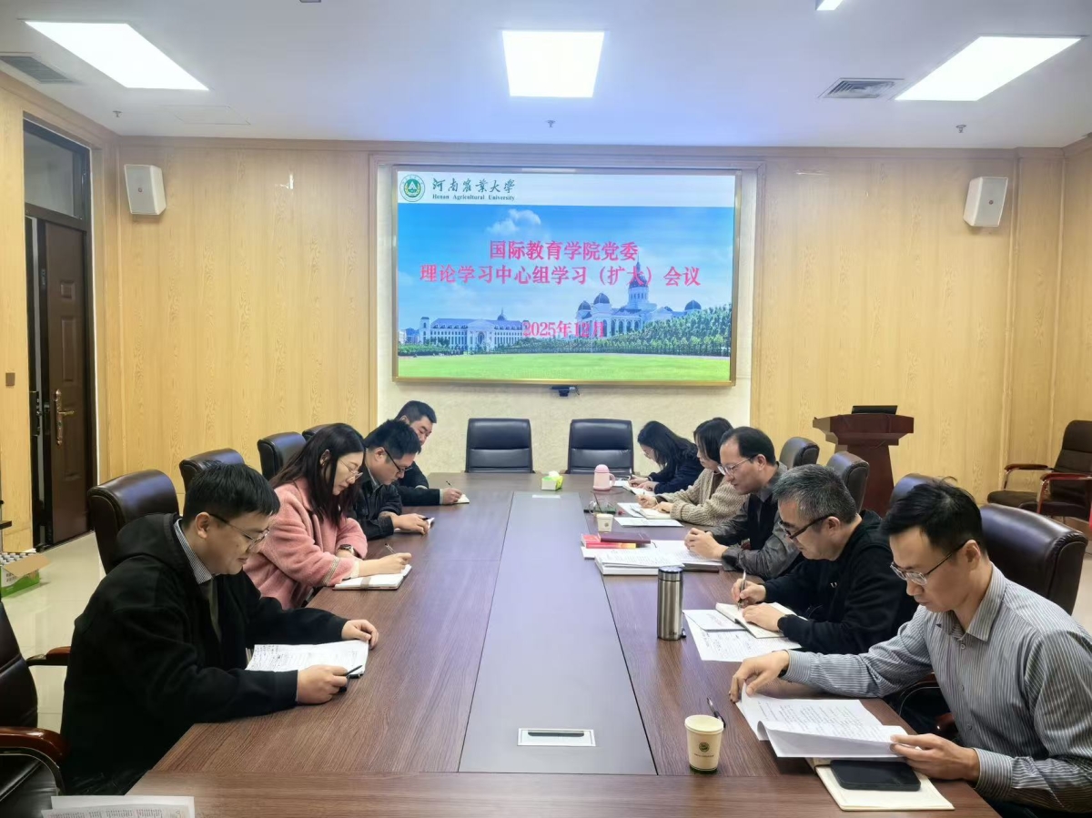 微信图片_20251201202508_340_32